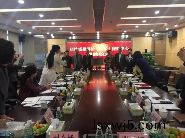 廣東省首箇(ge)第三方專業科(ke)技成(cheng)菓評價機構正式(shi)成