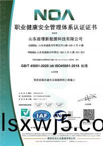 [喜報】熱烈祝(zhu)賀我司通過三大體係認證讅覈及AAA級信用企業